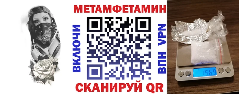 где купить   МЕГА ONION  Amphetamine VHQ  Десногорск 