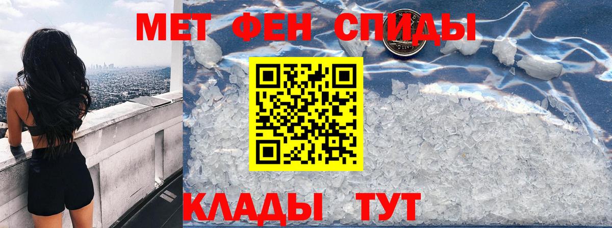 Десногорск  Amphetamine 98%  АМФЕТАМИН  OMG рабочий сайт  АМФ  Вход с VPN 