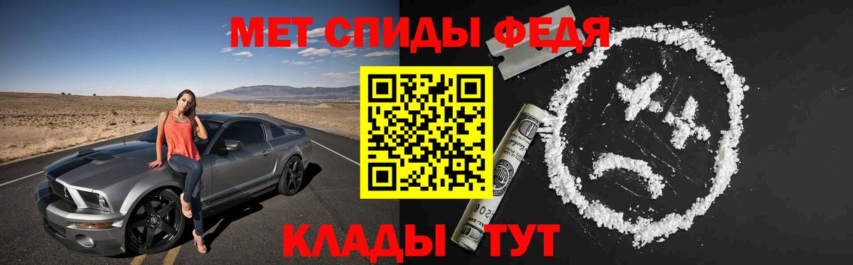 Amphetamine 97% Десногорск