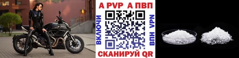 Alpha-PVP СК КРИС  цена наркотик  Десногорск 