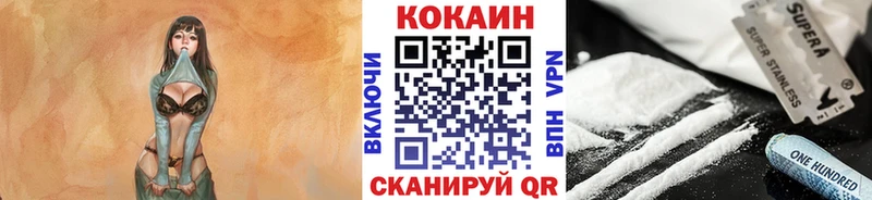 КОКАИН FishScale  дарк нет клад  Десногорск  цены наркотик 