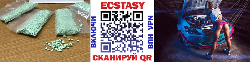 купить наркотик ссылка на мегу как зайти Ecstasy Cube Десногорск
