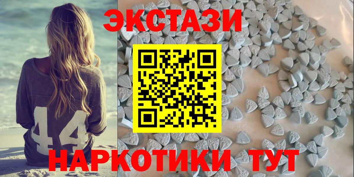 Ecstasy VHQ Десногорск