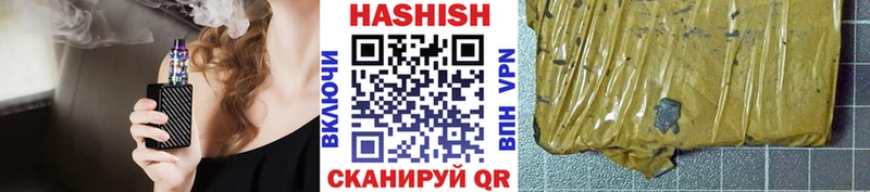 маркетплейс формула  Десногорск  ГАШИШ гарик 