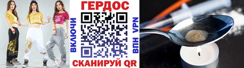 ГЕРОИН гречка  сколько стоит  Десногорск 