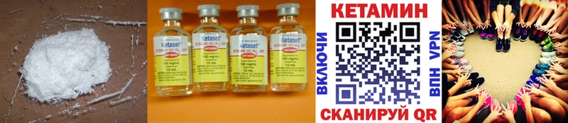 Кетамин VHQ  blacksprut tor  Десногорск 
