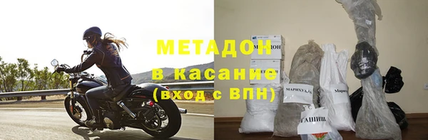 дистиллят марихуана Дедовск