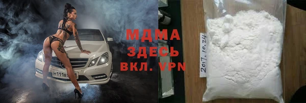 крисы Абдулино