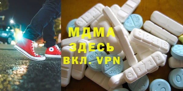 бошки Алексеевка