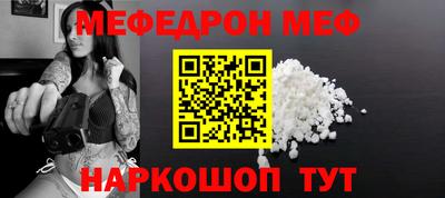 метамфетамин Кулебаки