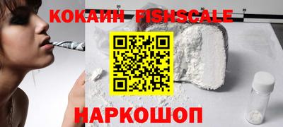 альфа пвп VHQ Краснознаменск