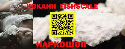 кокаин премиум Краснокаменск