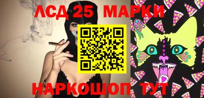 2c-b Кунгур