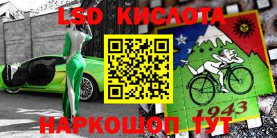 метамфетамин Кулебаки