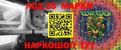 метамфетамин Кулебаки