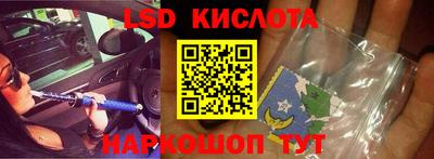 метамфетамин Кулебаки