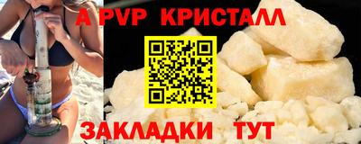 2c-b Кунгур