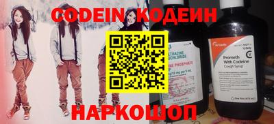 альфа пвп VHQ Краснознаменск