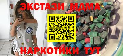 альфа пвп VHQ Краснознаменск