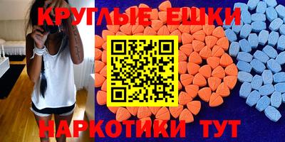 кокаин премиум Краснокаменск
