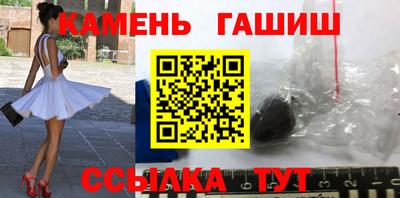 метамфетамин Кулебаки
