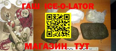 метамфетамин Кулебаки