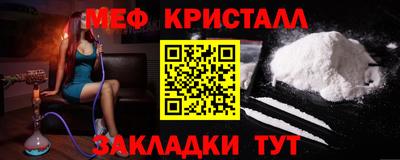 альфа пвп VHQ Краснознаменск