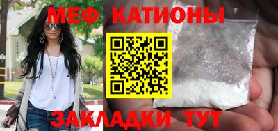 2c-b Кунгур