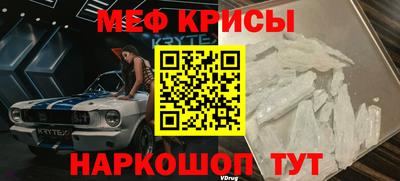 метамфетамин Кулебаки