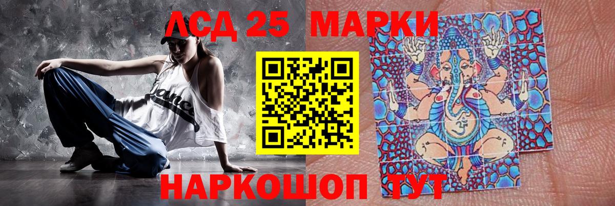 Десногорск  Лсд 25 экстази ecstasy  Вход с VPN  LSD-25 экстази ecstasy 