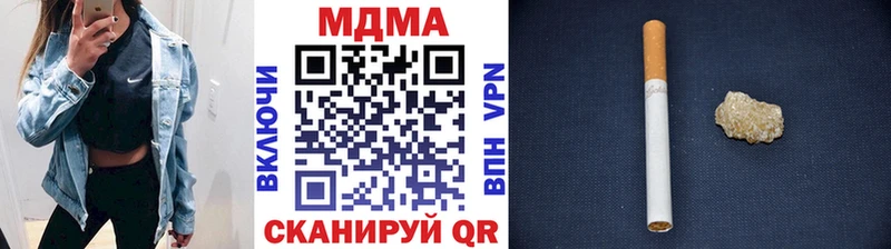 MDMA crystal  Десногорск 
