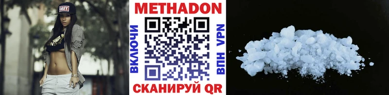 МЕТАДОН кристалл купить Десногорск