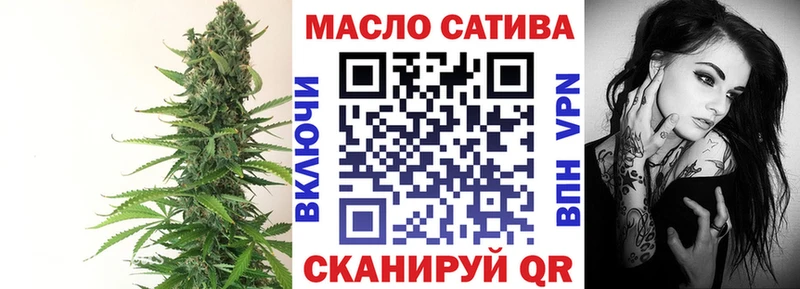 Дистиллят ТГК вейп с тгк  Десногорск 