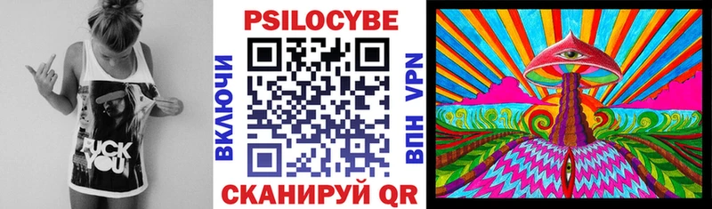 ссылка на мегу ссылка  Десногорск  Галлюциногенные грибы мухоморы 