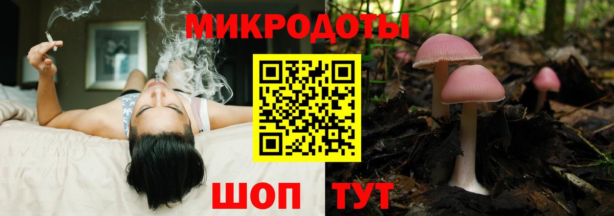 Галлюциногенные грибы GOLDEN TEACHER  Псилоцибиновые грибы Psilocybe  Вход с VPN  Десногорск 