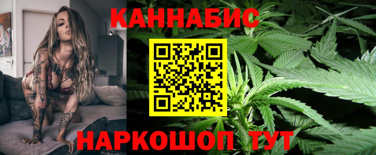 Десногорск  Конопля MAZAR  Конопля Ganja  Вход с VPN 